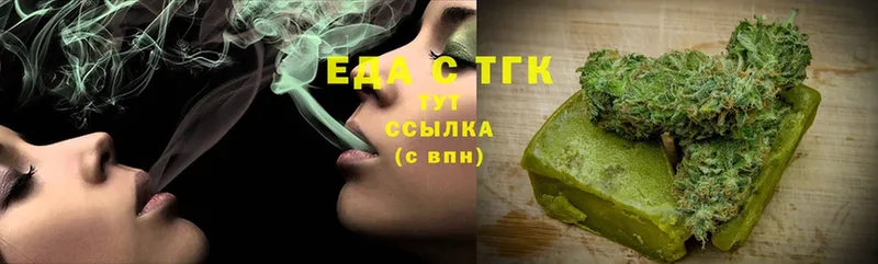 darknet формула  Шарыпово  Cannafood марихуана  закладка 