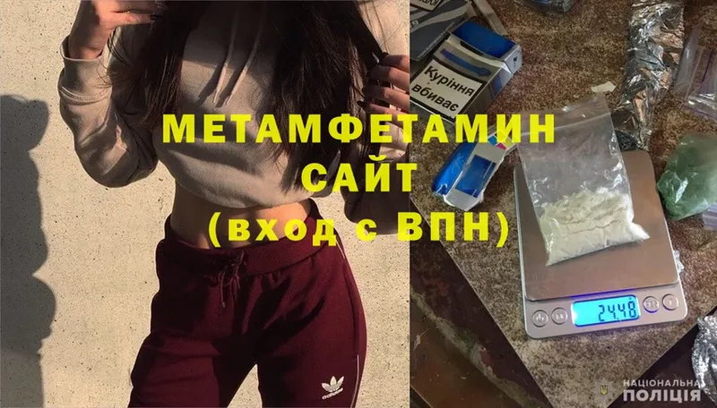 где продают наркотики  Шарыпово  Первитин Methamphetamine 